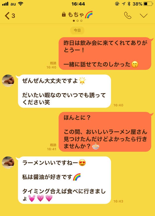 超激ムズ 女子のハートマークを読み解くクイズ