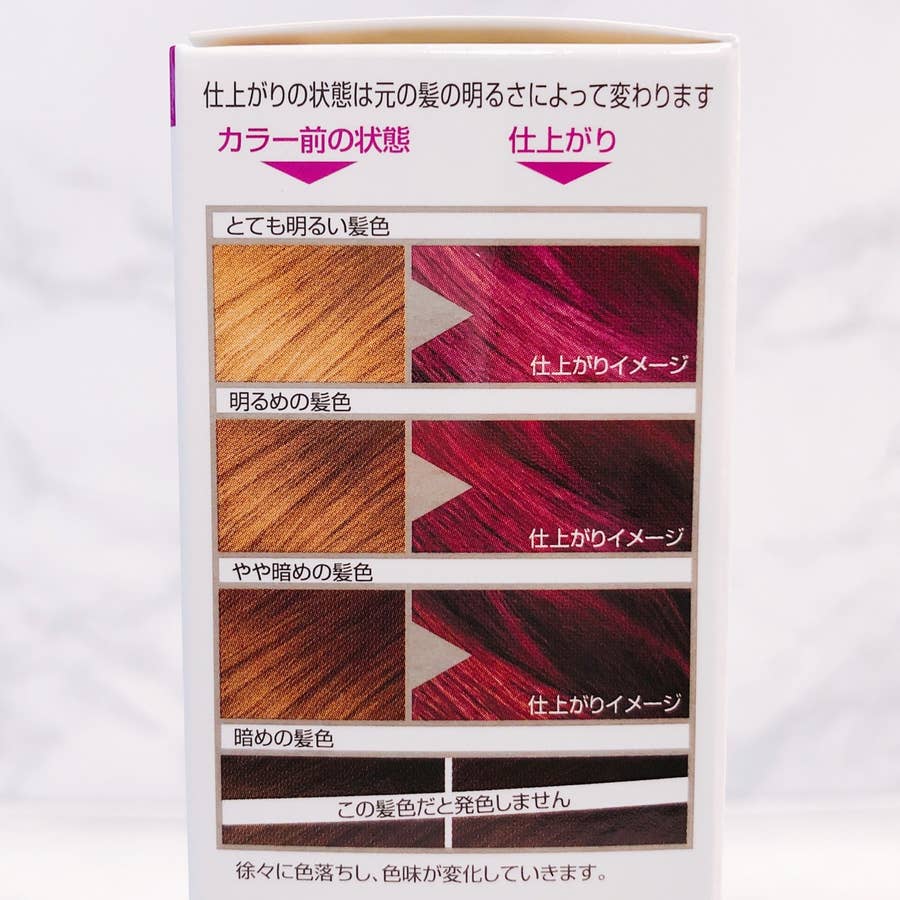 ロレアルのヘアカラー カラーリスタ が優秀すぎる インナーカラーもグラデーションもセルフで簡単にできるし髪がとぅるんとぅるんになる神アイテム