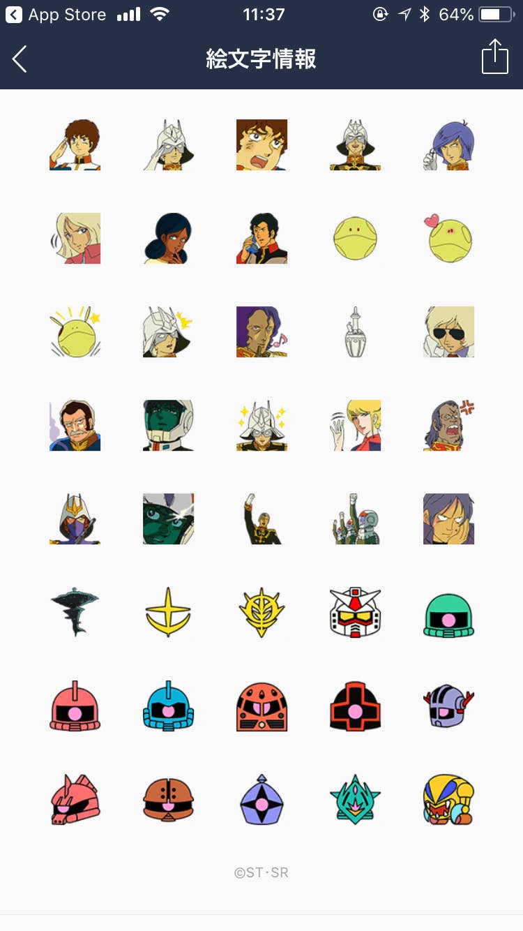 ミッキーやキティがガンダムがline絵文字に 使いまくりたい新作登場