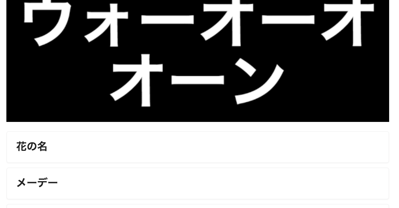 真のBUMP好きにし…