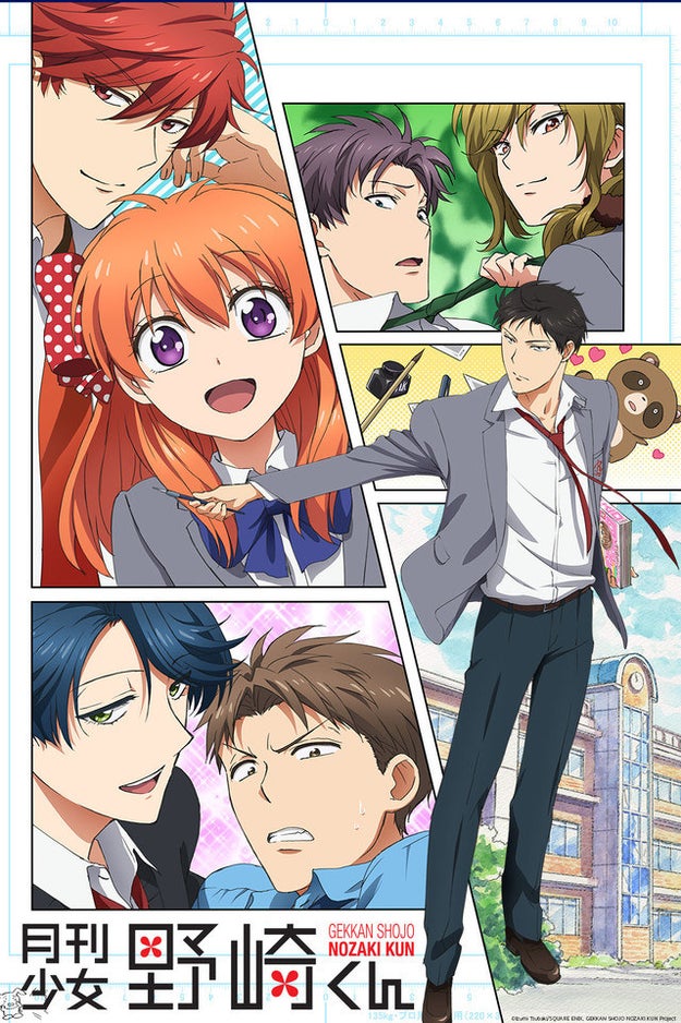 Monthly Girls' Nozaki-kun (Gekkan Shoujo Nozaki-Kun)