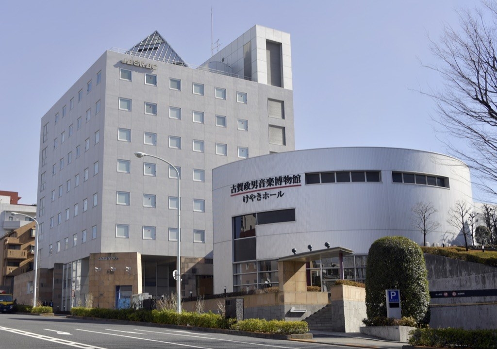 東京都渋谷区のJASRAC本部(左)と古賀政男音楽博物館