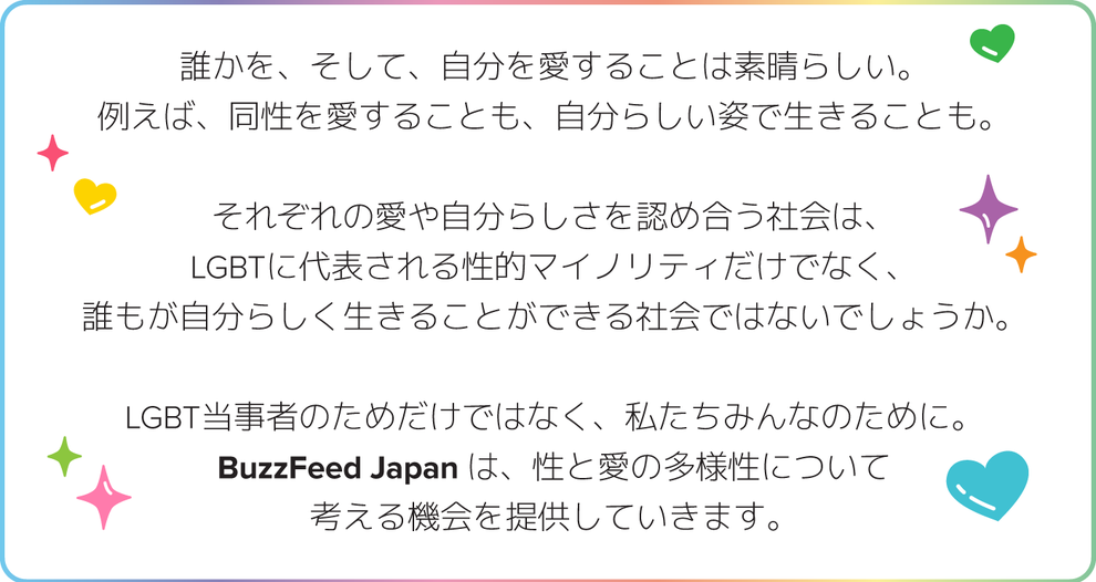 好きだから好き 「性」とともにある、真剣な恋とか愛とかのお話