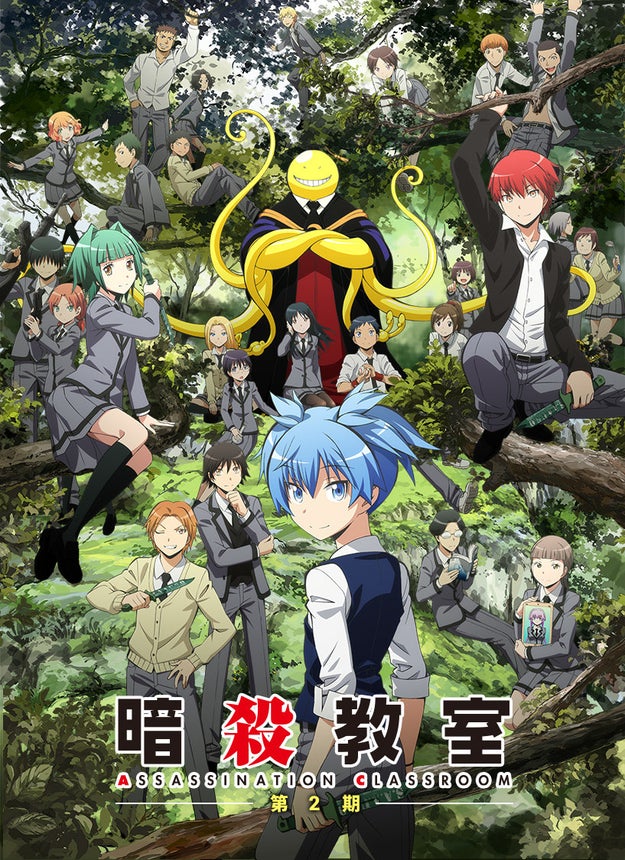 Assassination Classroom