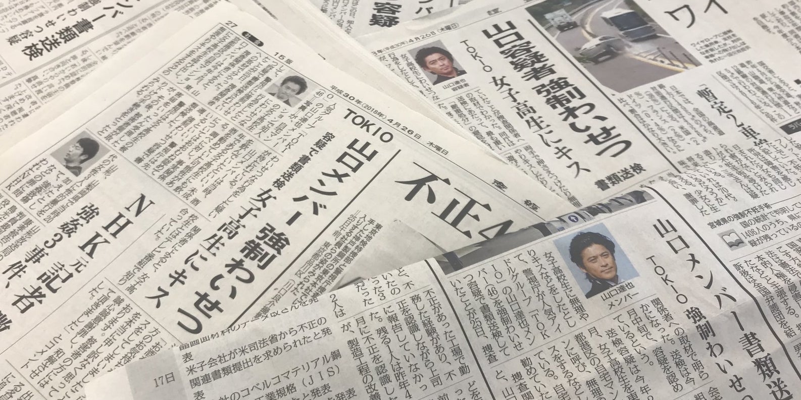 山口達也さん報道 多くが 山口メンバー 読売は 容疑者 なぜか 各紙からの回答