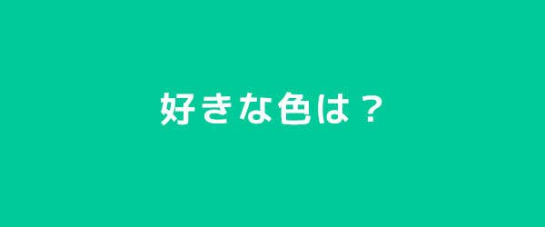 診断 もしあなたがtwiceだったらどのメンバー Twice 트와이스