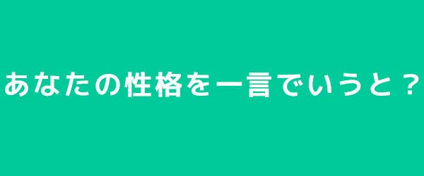 診断 もしあなたがtwiceだったらどのメンバー Twice 트와이스 診断 もしあなたがtwiceだったらどのメンバー Twice 트와이스