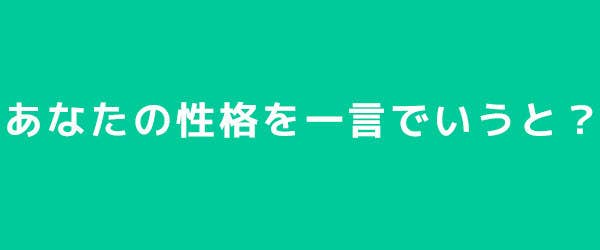 診断 もしあなたがtwiceだったらどのメンバー Twice 트와이스