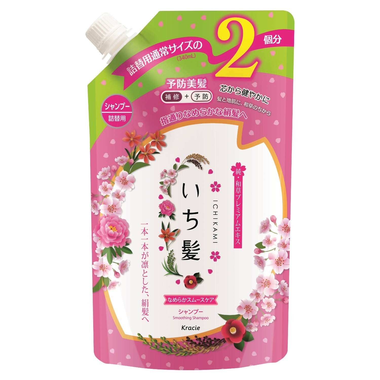 表現が独特すぎて香りのイメージがつかないシャンプー 6選