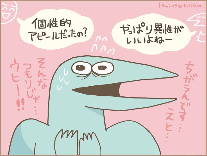 バイセクシュアルが誤解されがちなことあるある