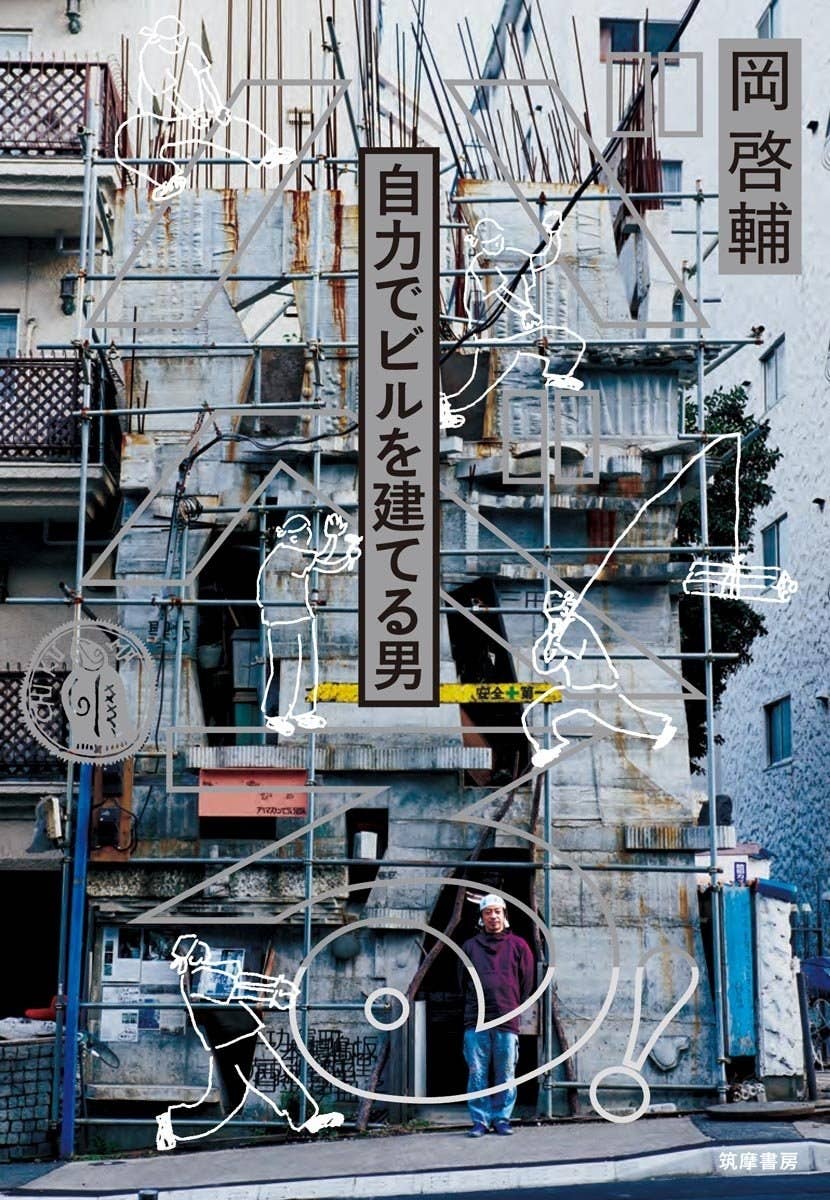 蟻 鱒 鳶 ル