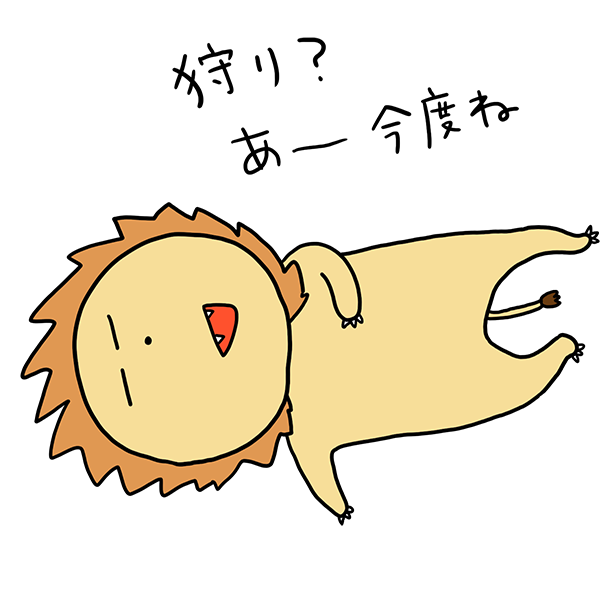 ゆる動物占い 五月病のお前らを動物に例えるとこうなる ゆるどうぶつ占い