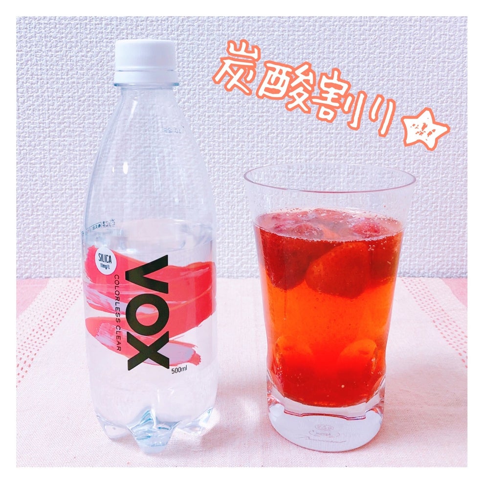 家でカンタンに作れる 悪魔の飲み物 がsnsで話題になってるから試してみたらヤバかった