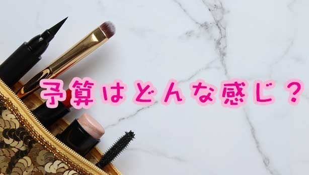 厳選したマスカラから あなたにピッタリなものが診断でわかっちゃう 厳選したマスカラから あなたにピッタリなものが診断でわかっちゃう