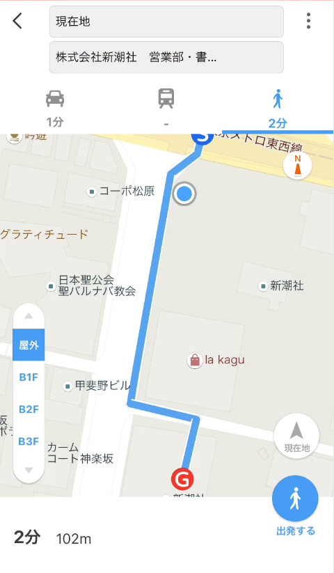 すべての方向音痴を救う 地図アプリの新機能