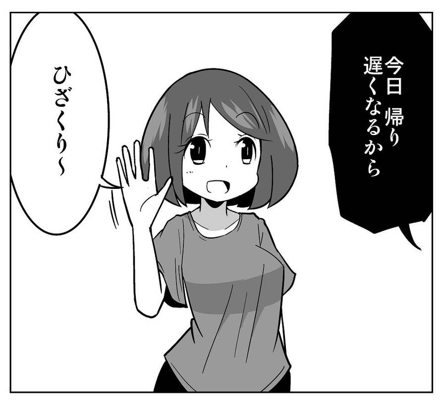やばたにえん の次の流行語 了解道中膝栗毛 がパワーワードすぎる