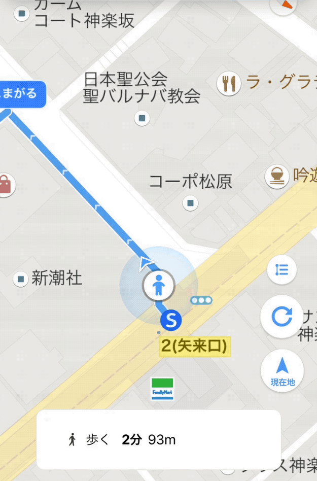 すべての方向音痴を救う 地図アプリの新機能 すべての方向音痴を救う 地図アプリの新機能