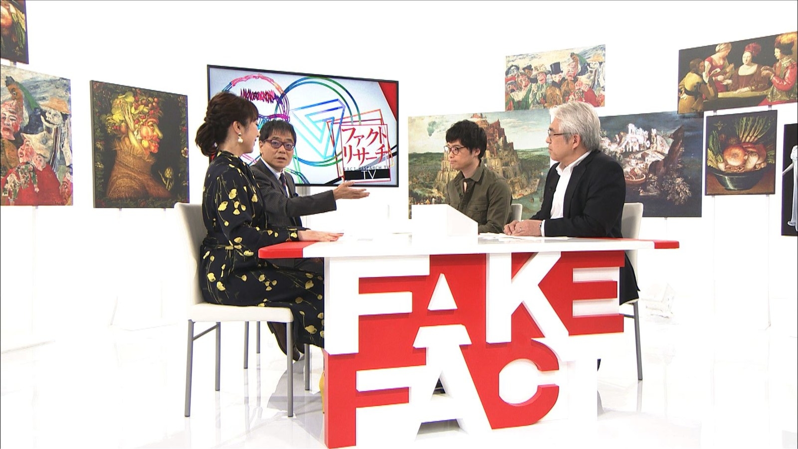 「ファクトリサーチTV」