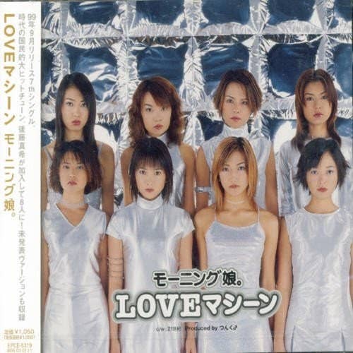 Da Pump謎の新曲 なぜsnsでバズってるのか