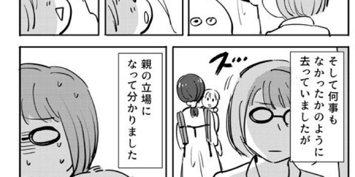 マジかよ 電車で赤ちゃん笑わせ隊 マンガの衝撃の結末