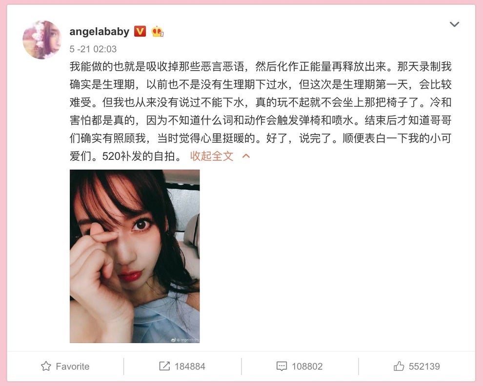 人気女優が 生理初日はつらい と告白 ネットで共感の声が続出 人気女優が 生理初日はつらい と告白 ネットで共感の声が続出
