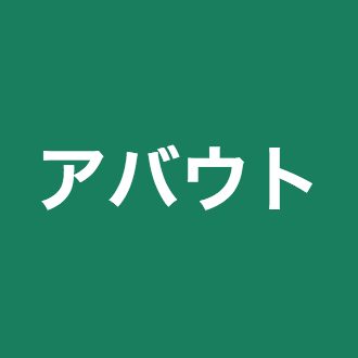 あなたが次に結成するバンド名を決める バンド名診断