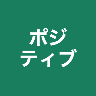 あなたが次に結成するバンド名を決める バンド名診断