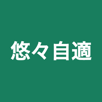 あなたが次に結成するバンド名を決める バンド名診断