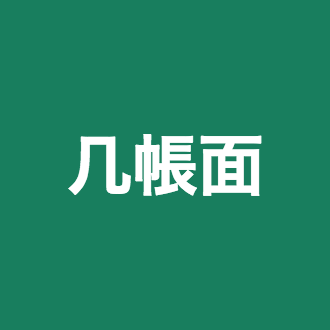 あなたが次に結成するバンド名を決める バンド名診断