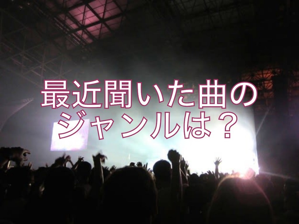 あなたが次に結成するバンド名を決める バンド名診断 あなたが次に結成するバンド名を決める バンド名診断