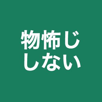 あなたが次に結成するバンド名を決める バンド名診断