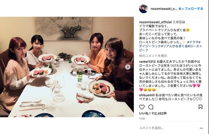 ローストビーフに食中毒の可能性 妊娠中などハイリスクの人たちは注意を