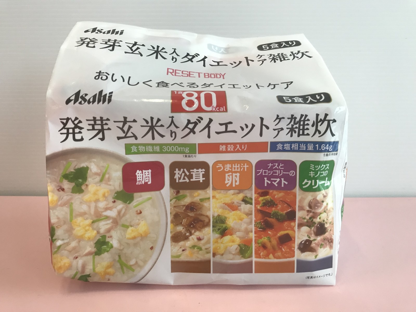 リセットボディ 発芽玄米入りダイエットケア雑炊 5食入り 1個 2022 - ダイエット食品