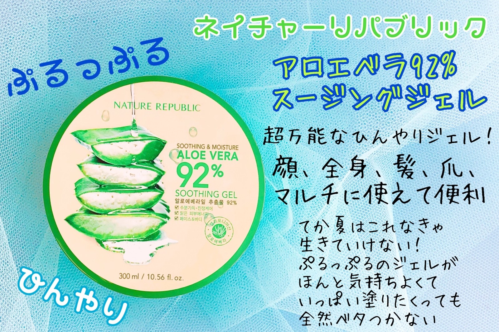 アロエベラ 特製、免疫活性するみたいよ！最低6ヶ月つずける、 - 花瓶