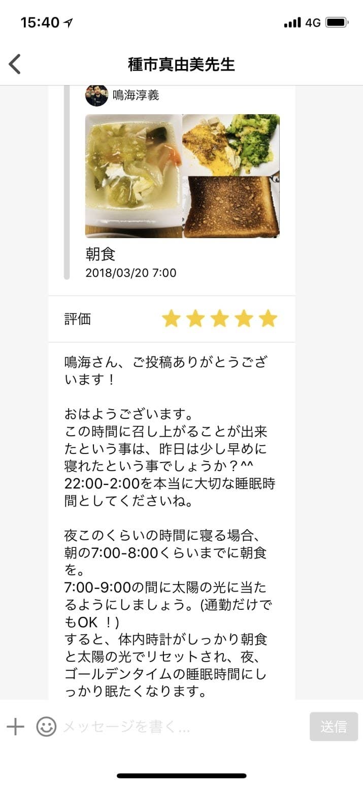 85キロの肥満おじさんがダイエットに挑戦した結果を発表します