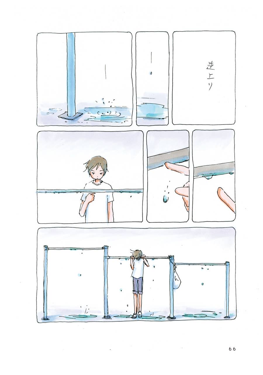 大人になれない あなたへ 少女を描き続けてきた漫画家が伝えたいこと