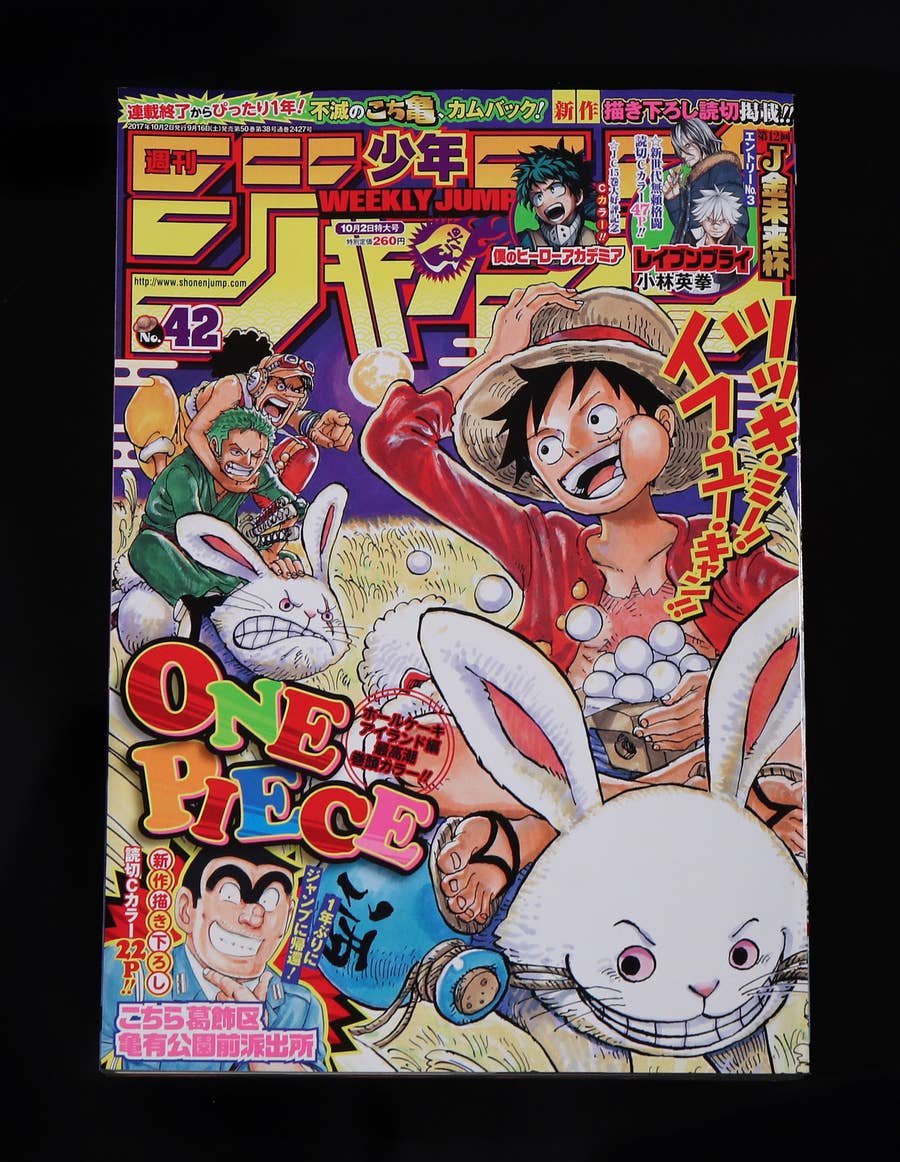 集英社は 海賊版サイト に対してなにをしてきたのか 集英社は 海賊版サイト に対してなにをしてきたのか