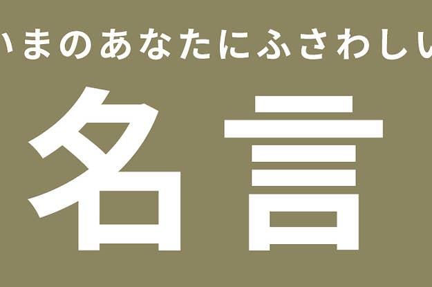 診断 あなたは雨男 晴れ女