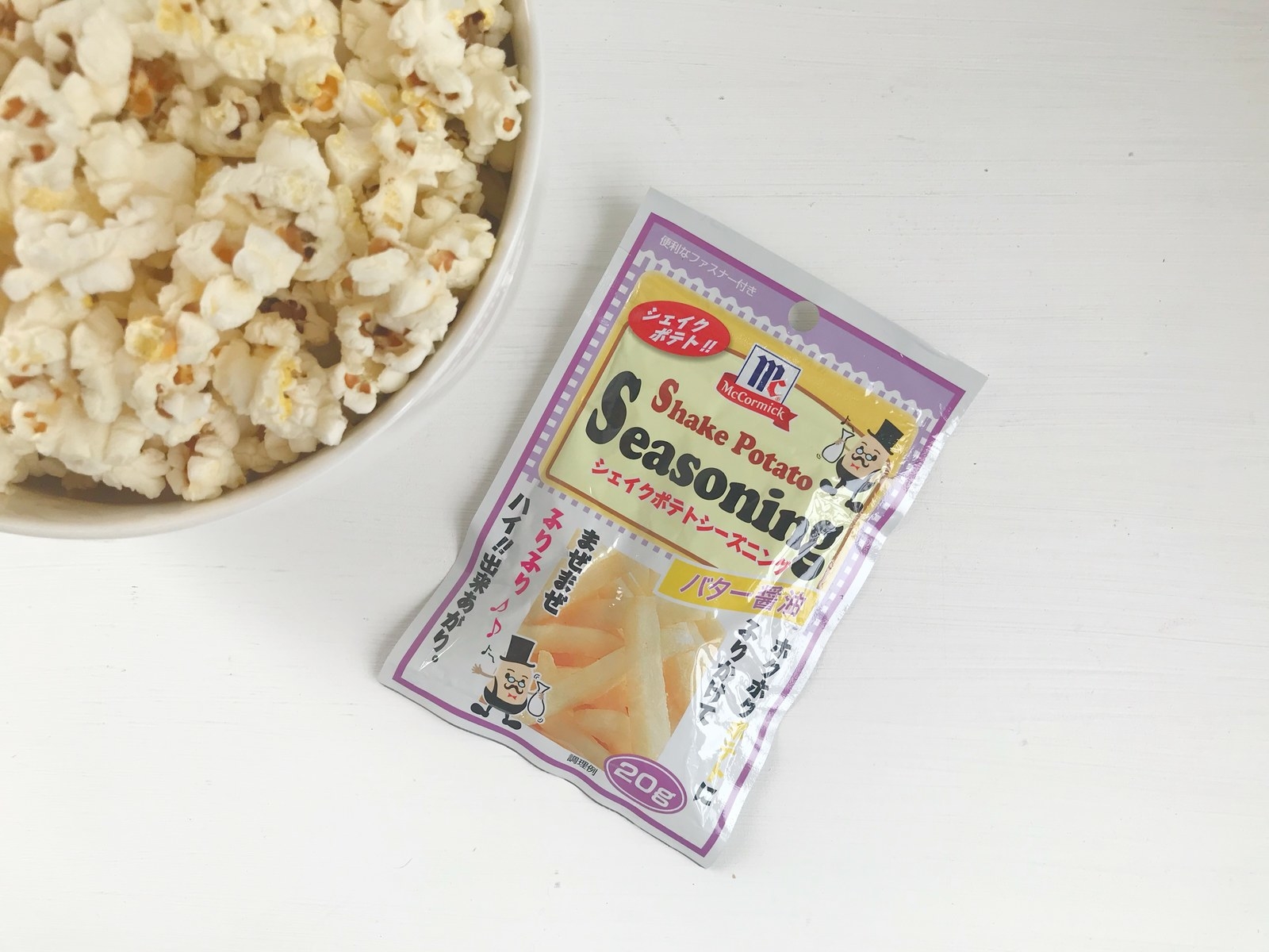 激安 激安特価 送料無料 映画館にも出している本格派 MACKポップコーン塩味 85ｇ×10袋 ポップコーン フレーバー 