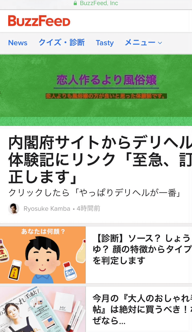 「私は、このページの母の日についての記事が読みたいんだがーーーー」みたいな。