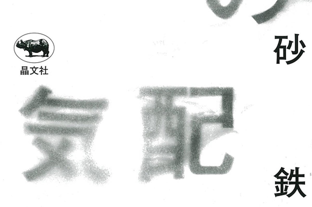 私の声 が世の中を変えることだってある Metooやlgbtムーブメントにみる希望 私の声 が世の中を変えることだってある Metooやlgbtムーブメントにみる希望