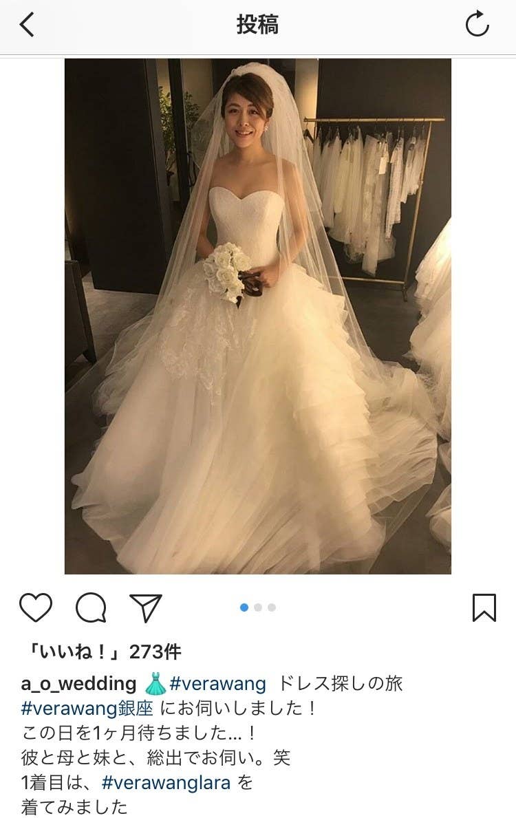 日本中のプレ花嫁さんとつながりたい って何のハッシュタグなの