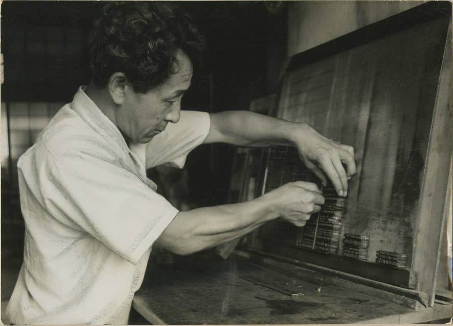 ジャーナリズムはくたばったか 抵抗者であり続けたむのたけじの今も生きる言葉 ジャーナリズムはくたばったか 抵抗者であり続けたむのたけじの今も生きる言葉