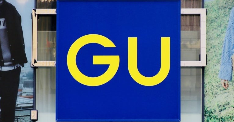 急いで Guの夏セールが始まったよー 絶対に買うべき神アイテムはこれ