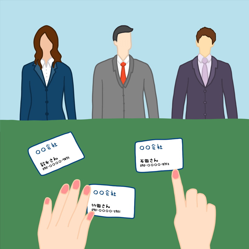 難易度高すぎる。困ったら、隣にいる同僚の手元をチラ見しましょう。