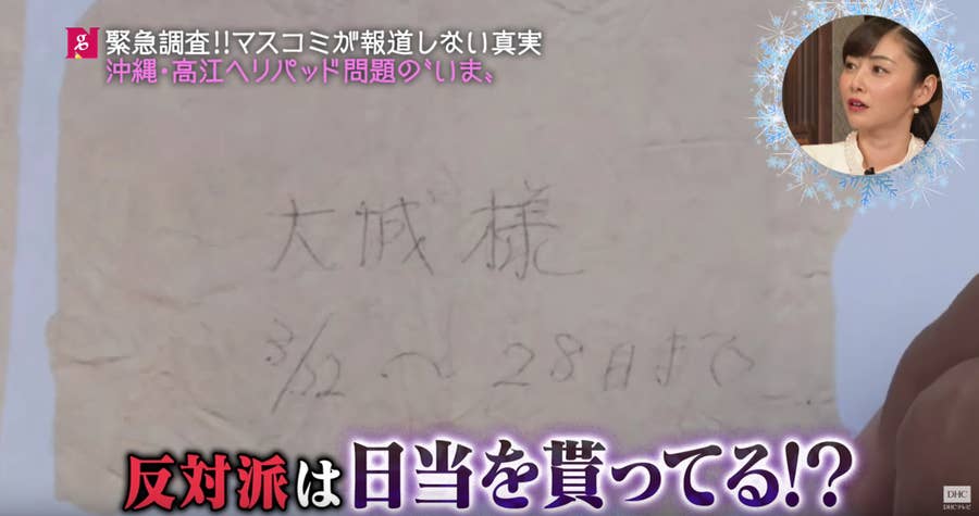 軍事ジャーナリストという肩書きを過信 ニュース女子問題 東京mxから6つの回答 軍事ジャーナリストという肩書きを過信 ニュース女子問題 東京mxから6つの回答