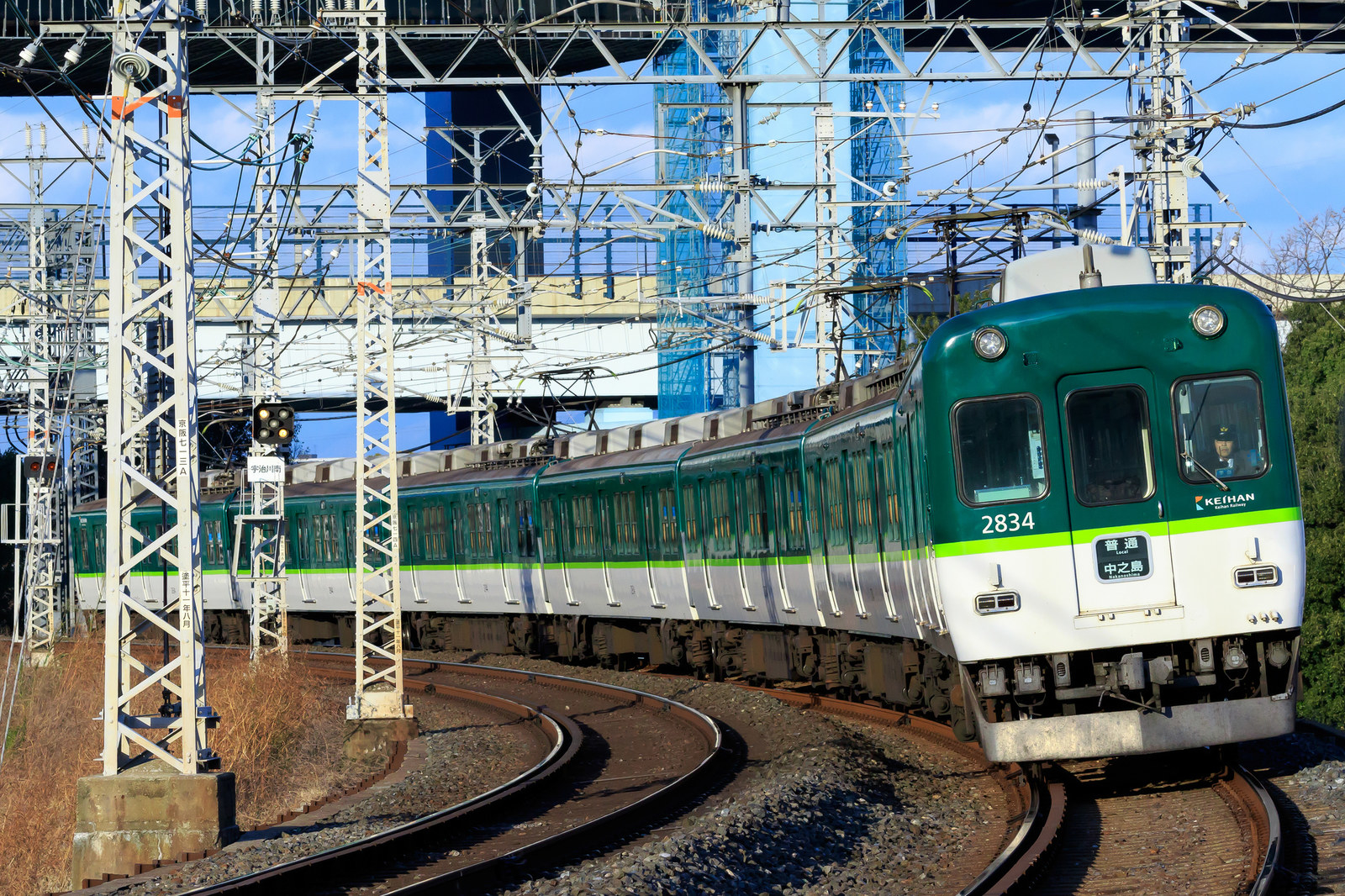 大人気】 京阪百貨店 - 京阪電車 行先板 臨急 淀屋橋―樟葉 急行板塗