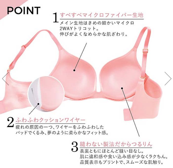 これまでで最高のピーチ ジョン セール 時期 人気のファッショントレンド