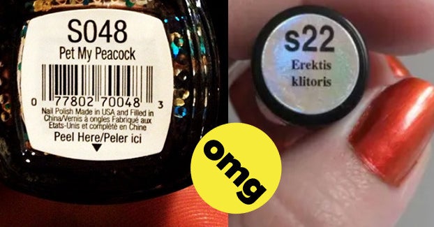 These Raunchy Nail Polish And Lipstick Names Made Me Take A Second Look