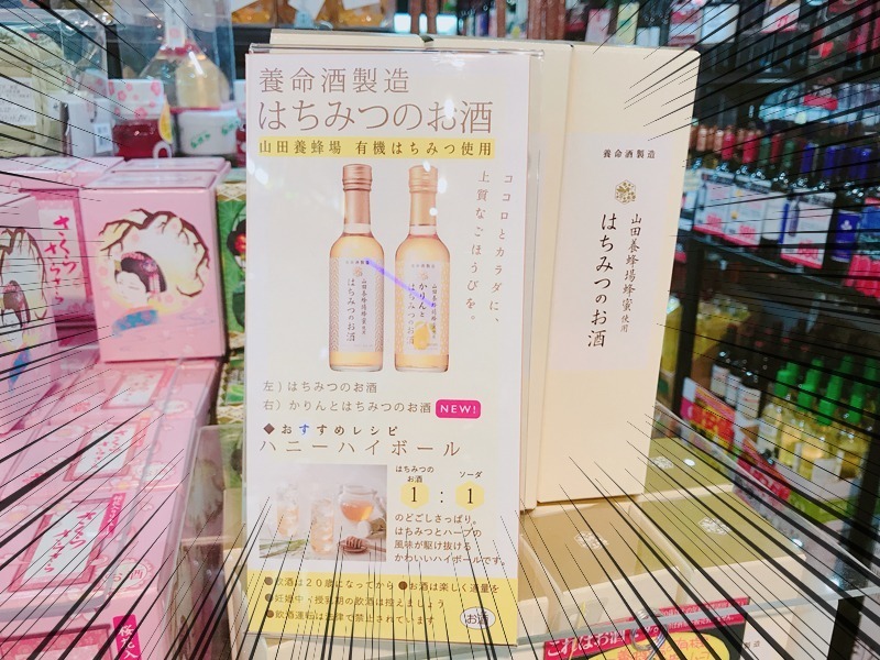 この お酒 半端ないって こんなおいしいお酒できひんやん普通